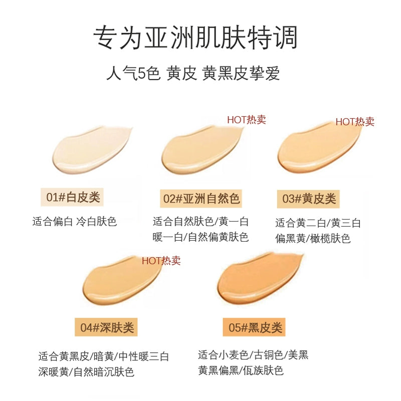 芭朵伊粉底液哑光持妆遮瑕黄黑皮小麦色混干油皮不脱妆深色欧美妆