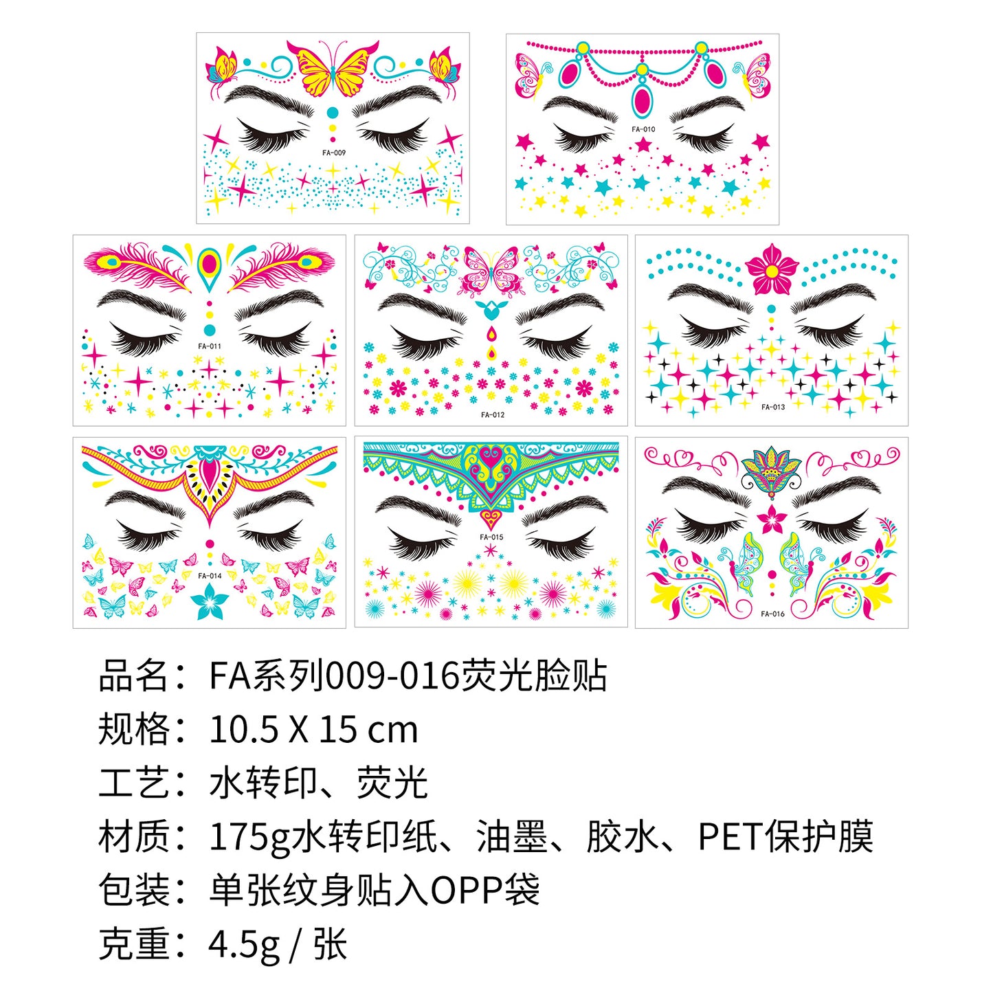 Free shipping Tattoo Hot Selling European and American New Nightclub Masquerade Neon Fluorescent Face Pasters Waterproof Music Festival Luminous Tattoo Stickers