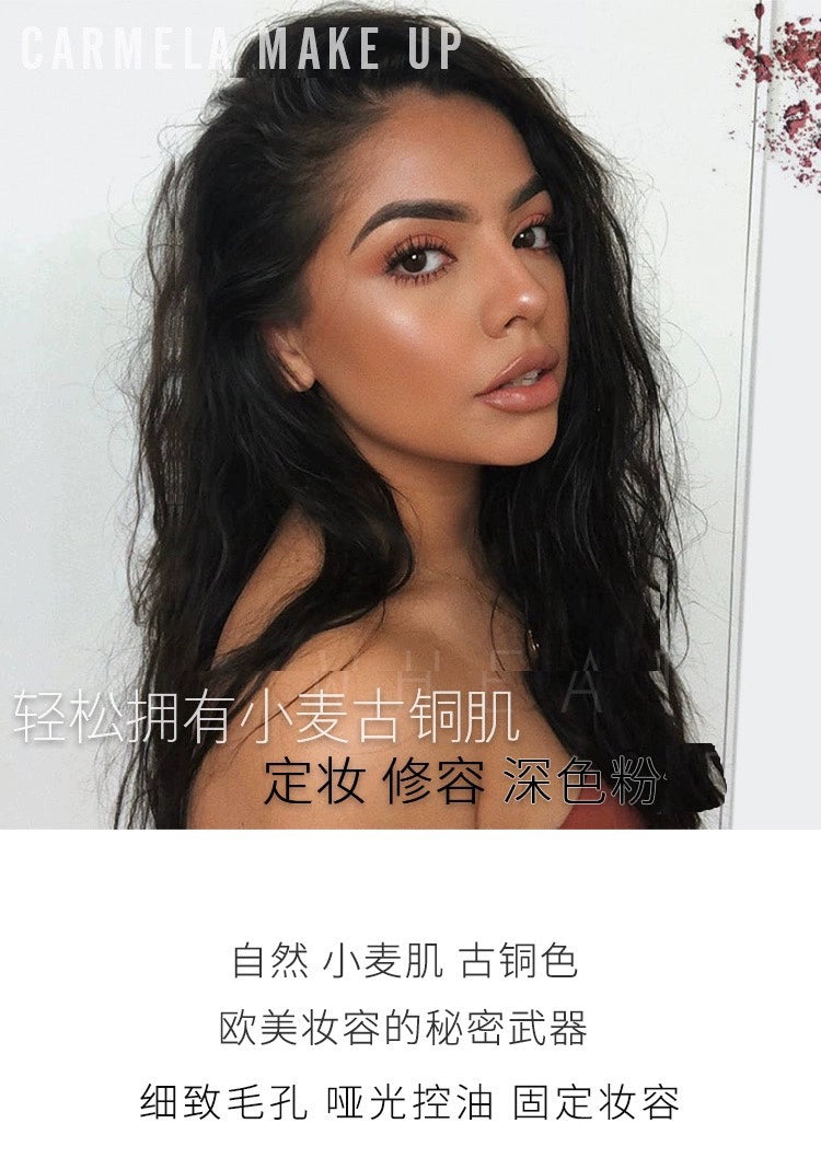 欧美拉丁舞黑美古铜色妆容小麦色男女修容定妆粉防水阴影蜜粉