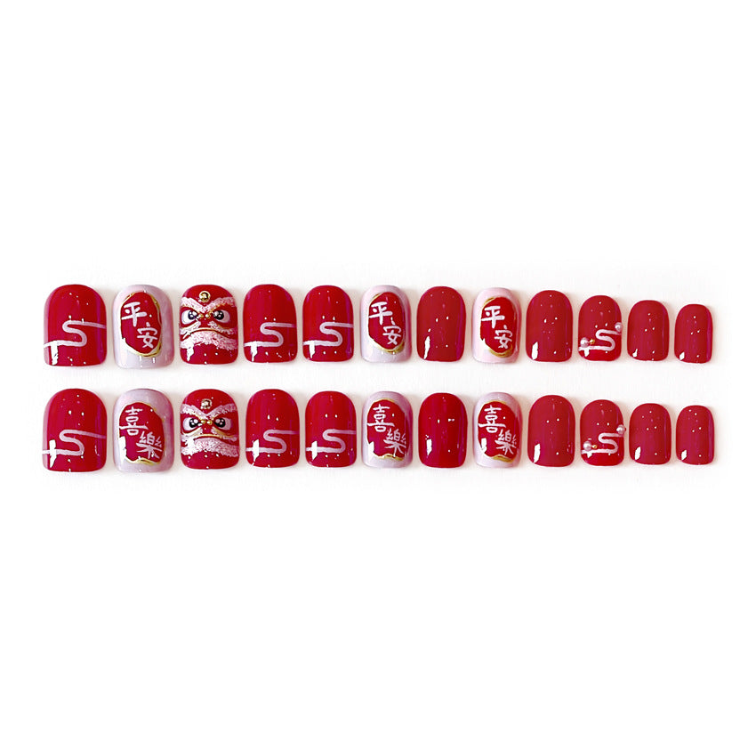 Fashion  nail New Year Manicure Fake Nail Patch New Year Chinese New Year Celebration Joyous Xingshi Wear Nail Finished Patch Wear Nail A53