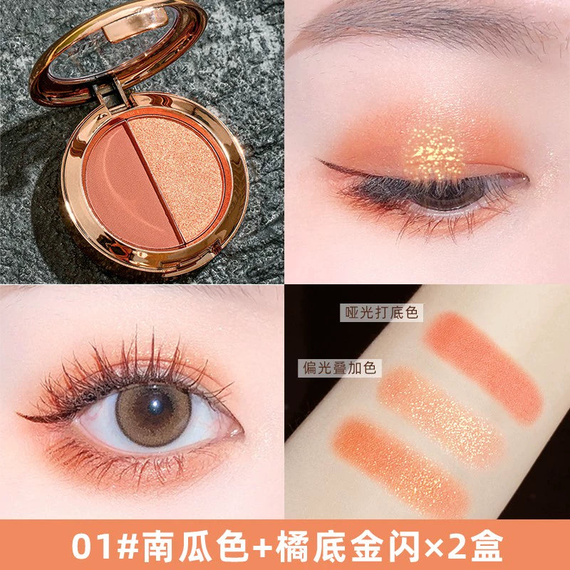 MINSHZEE茗希芝双色眼影盘ins超火闪粉亮片小盘便携2021年新款