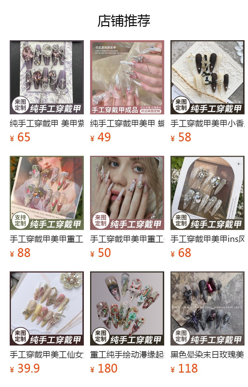 Hand-Made Nail Beauty Flower Three-Dimensional Sweet Fresh Temperament Korean Style Baby Pink Ice Cream Rose Hand-Painted