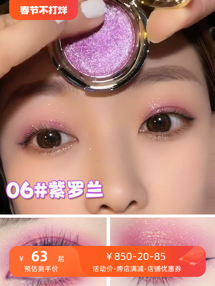 2023爆款懒人土豆泥单色眼影盘珠光细闪亮片紫罗兰色初学者一抹上色